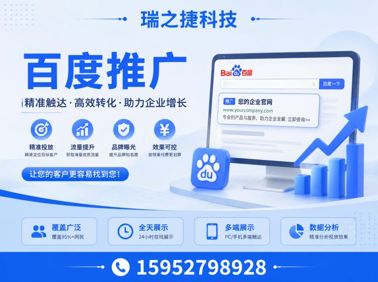广陵区江苏网络策划展示图